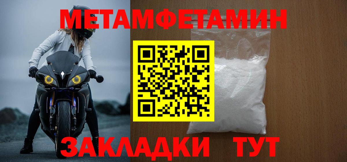 АМФ Розовый Дзержинск