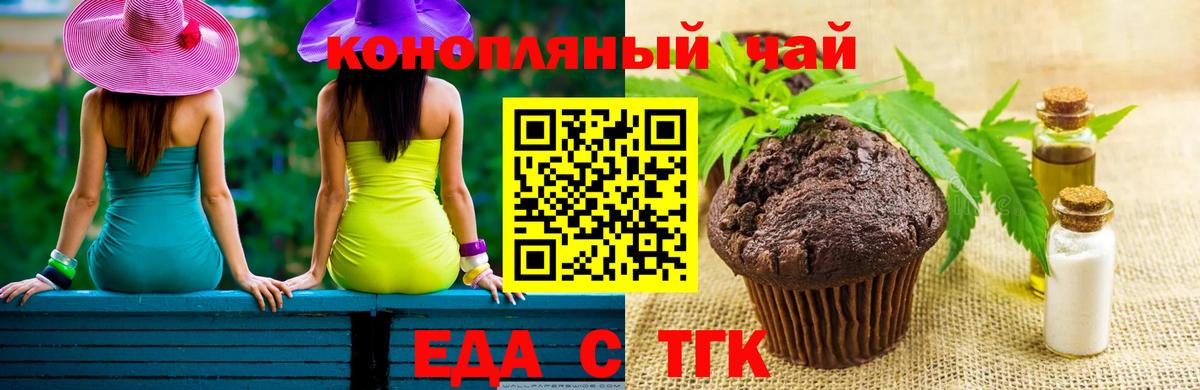 МЕФ Дзержинск