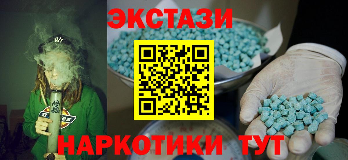 ЭКСТАЗИ Cube Дзержинск