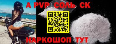 соль курить ск Бугуруслан