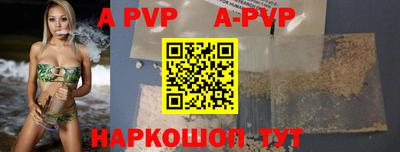 mdpv Будённовск