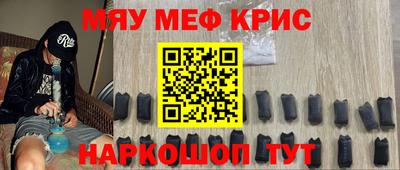 mdpv Будённовск