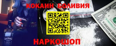 мяу мяу кристалл Бузулук