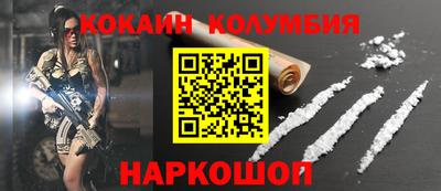 мяу мяу кристалл Бузулук