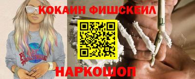 соль курить ск Бугуруслан