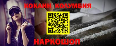 соль курить ск Бугуруслан