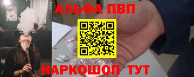 mdpv Будённовск