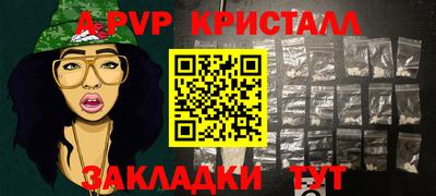 соль курить ск Бугуруслан