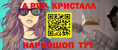 mdpv Будённовск