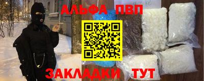 мяу мяу кристалл Бузулук