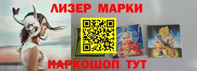 соль курить ск Бугуруслан