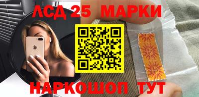 мяу мяу кристалл Бузулук
