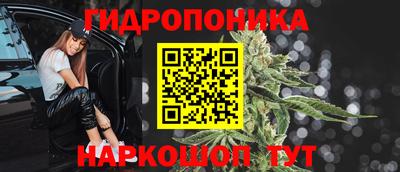 соль курить ск Бугуруслан
