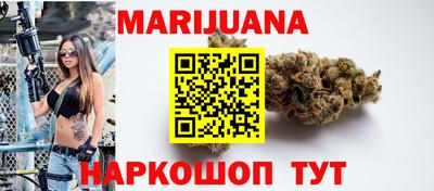 соль курить ск Бугуруслан