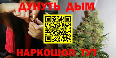 соль курить ск Бугуруслан