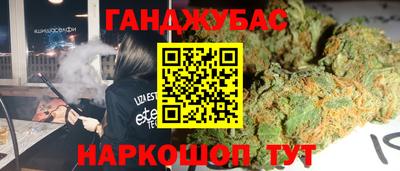 соль курить ск Бугуруслан