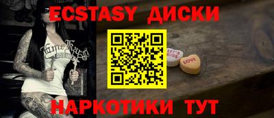 соль курить ск Бугуруслан