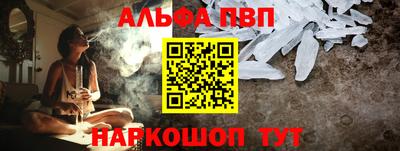 мяу мяу кристалл Бузулук