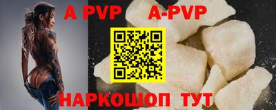 мяу мяу кристалл Бузулук