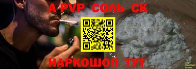 mdpv Будённовск
