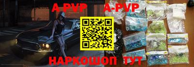 mdpv Будённовск