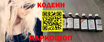 мяу мяу кристалл Бузулук