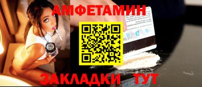 мяу мяу кристалл Бузулук