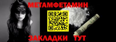 мяу мяу кристалл Бузулук