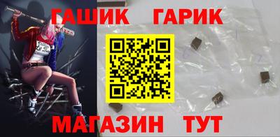 соль курить ск Бугуруслан