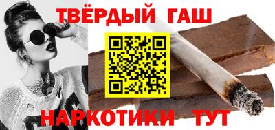 мяу мяу кристалл Бузулук