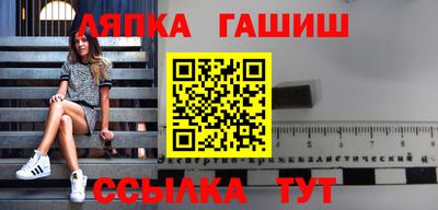 мяу мяу кристалл Бузулук