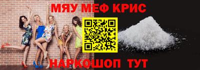 соль курить ск Бугуруслан