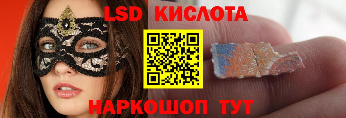 Дзержинск  LSD-25 экстази  Вход с VPN  Лсд 25 экстази ecstasy  LSD-25 экстази кислота 