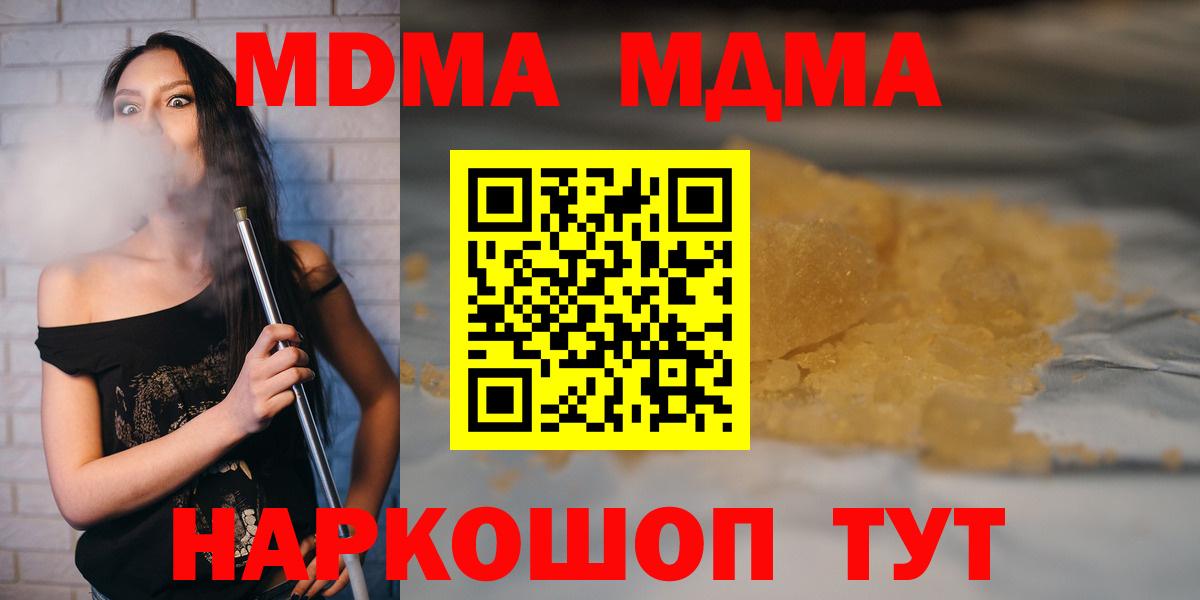 Каннабис  ГАШИШ  КОКАИН  Дзержинск  Вход с VPN  МЕФ кристаллы 