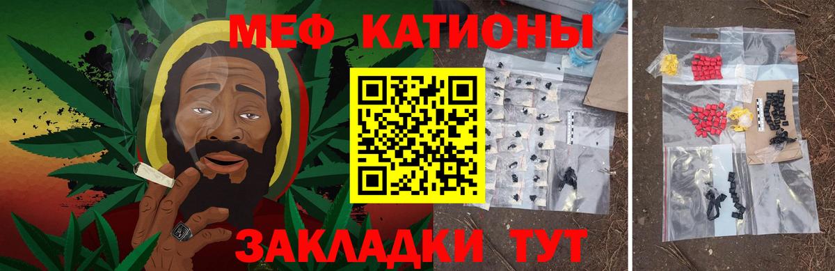 Меф кристаллы Дзержинск