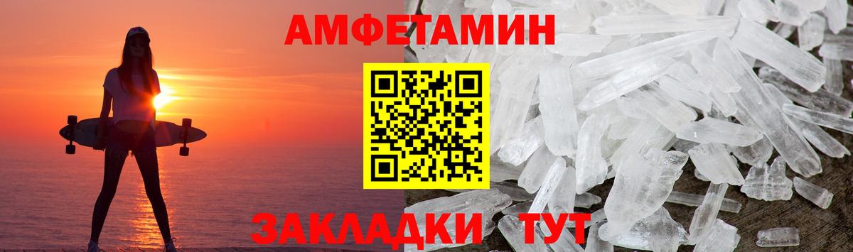 Первитин Декстрометамфетамин 99.9%  Вход с VPN  Дзержинск  Первитин Декстрометамфетамин 99.9% 