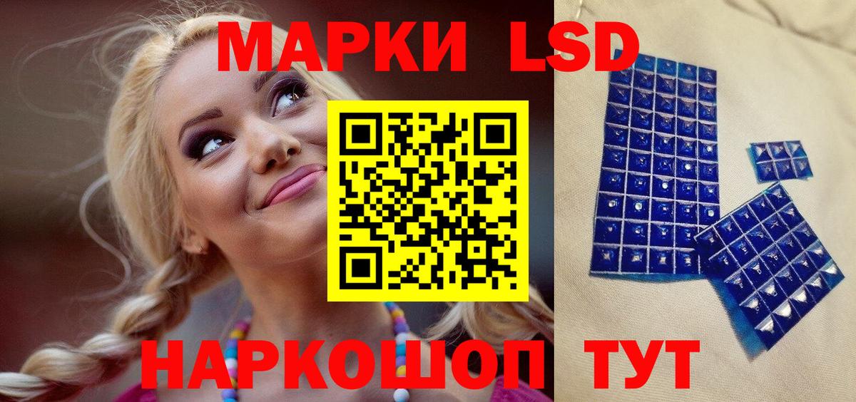 Марки NBOMe 1500мкг Дзержинск