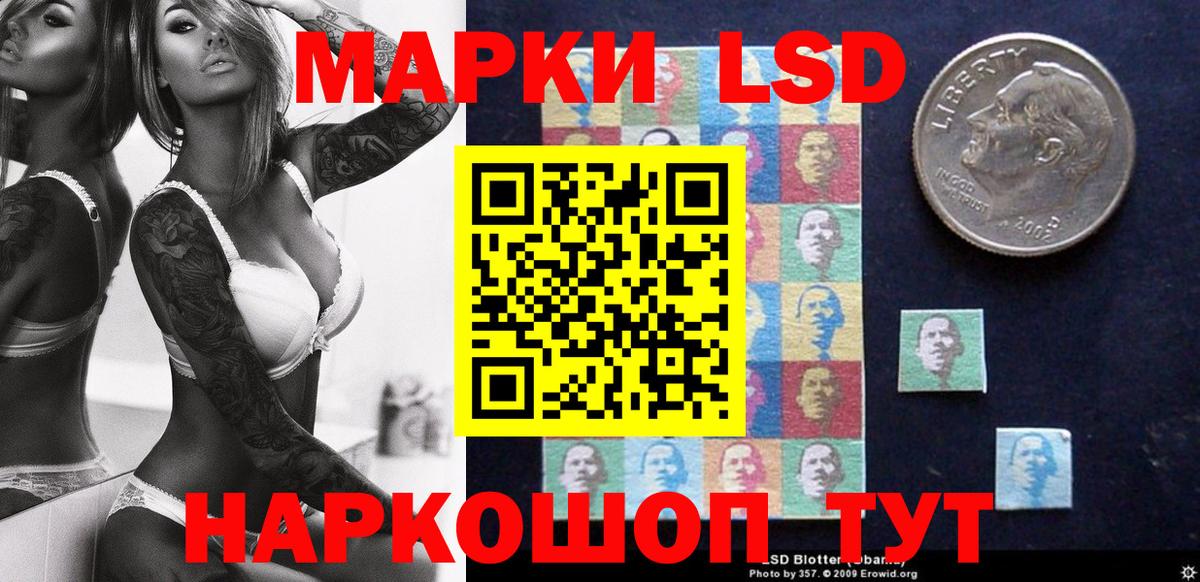Наркотические марки 1,8мг  Наркотические марки  Вход с VPN  Дзержинск  Наркотические марки 1,8мг 