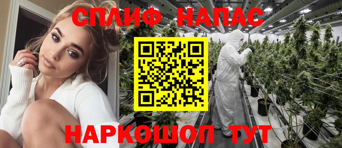 МАРИХУАНА SATIVA & INDICA  Каннабис THC 21%  Дзержинск  Каннабис семена  Вход с VPN 